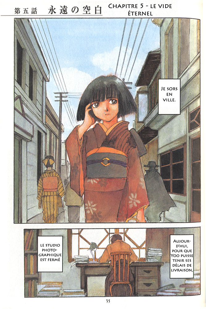 img Fugurumakan Raihoki 1